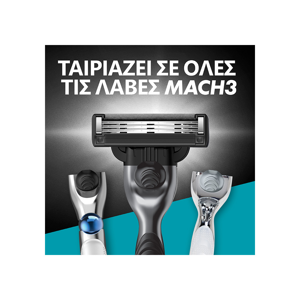 GILLETTE - MACH3 CHARCOAL Ανταλλακτικές κεφαλές ξυρίσματος - 8τεμ.